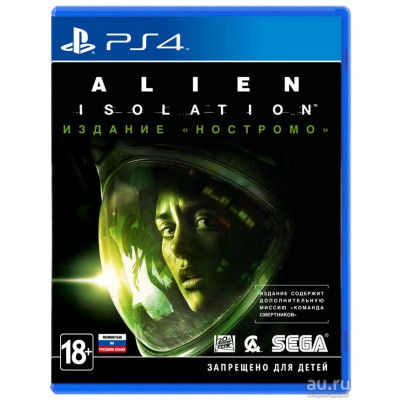 Alien Isolation - Издание Ностромо [PS4, русская версия]